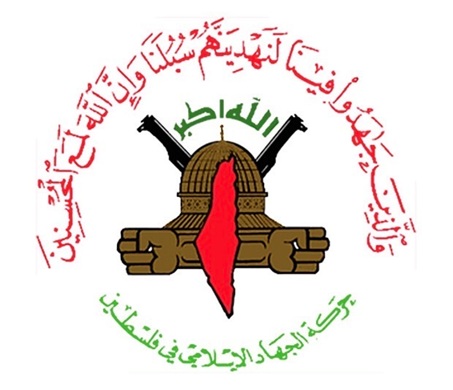 Palestinian Islamic Jihad